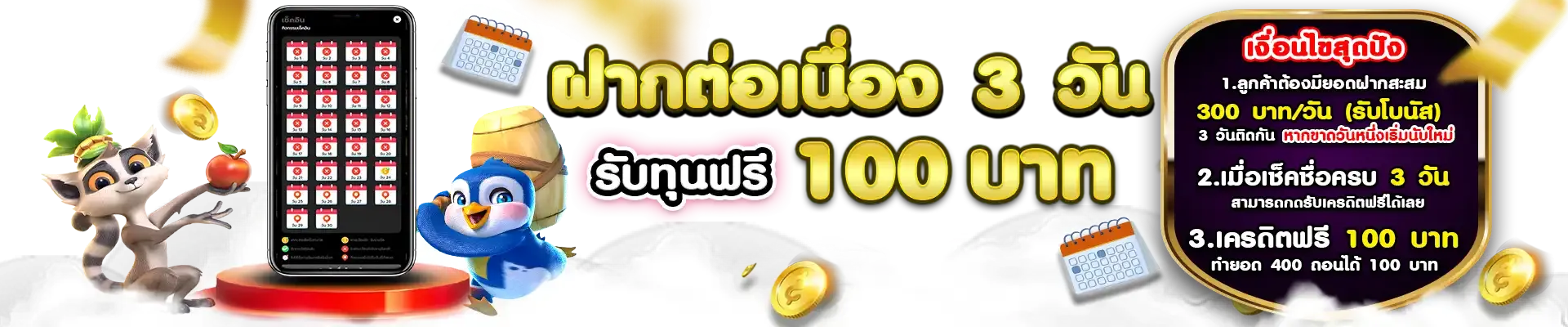 สล็อต-แฮปปี้