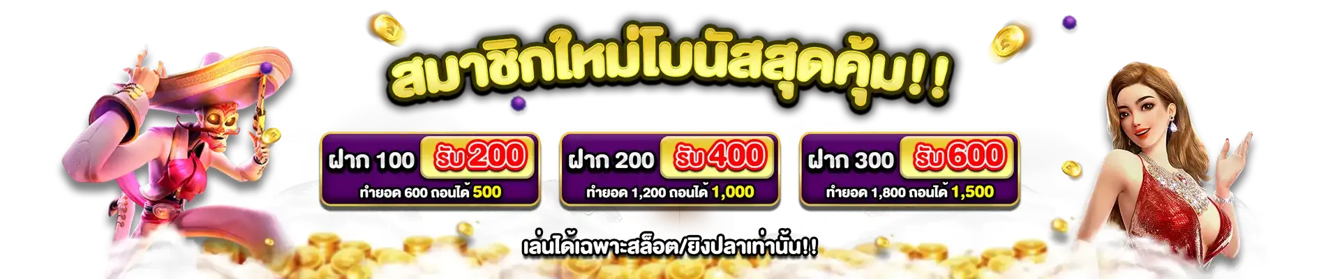แฮปปี้168